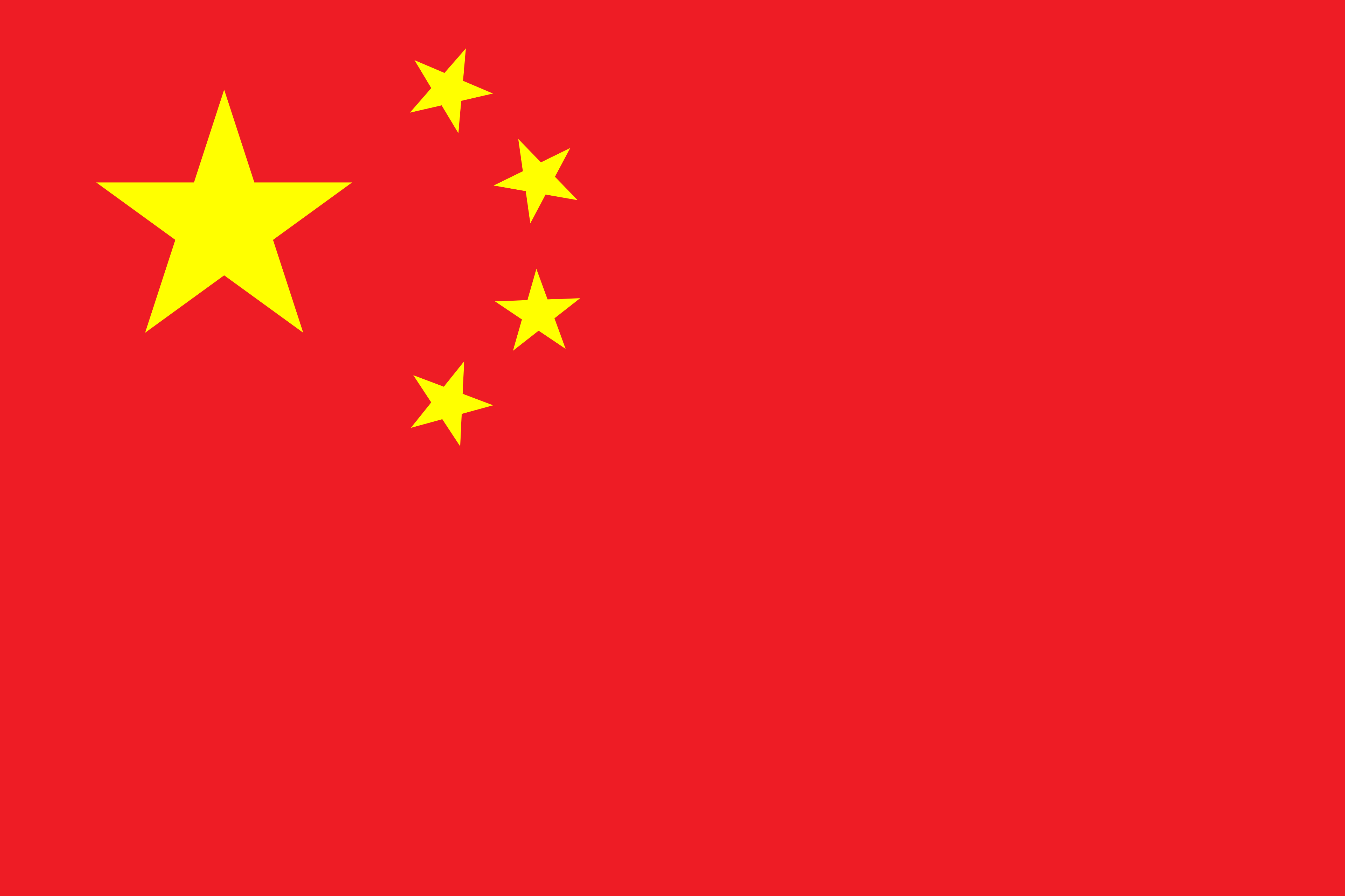 中文 (简体)