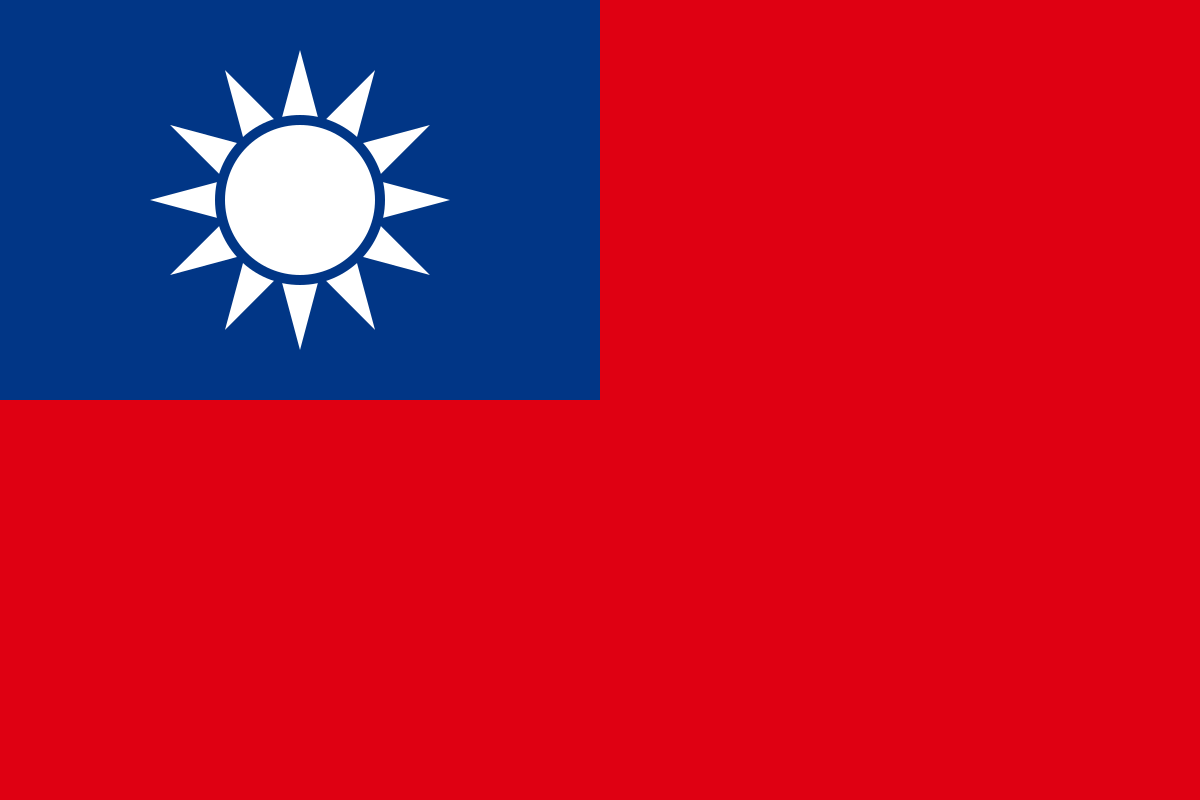 中文 (繁體)